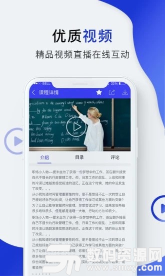 勤学酷练免费版(学习教育) v1.2.4 最新版