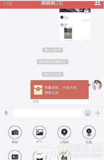 盼盼Hi安卓版(社交娱乐) v5.7.6 手机版