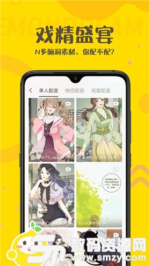 柠檬精安卓版(趣味娱乐) v1.4 最新版