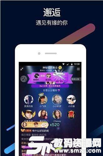i豆安卓版(社交娱乐) v1.4.5 手机版
