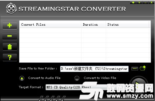 STREAMINGSTAR CONVERTER最新版