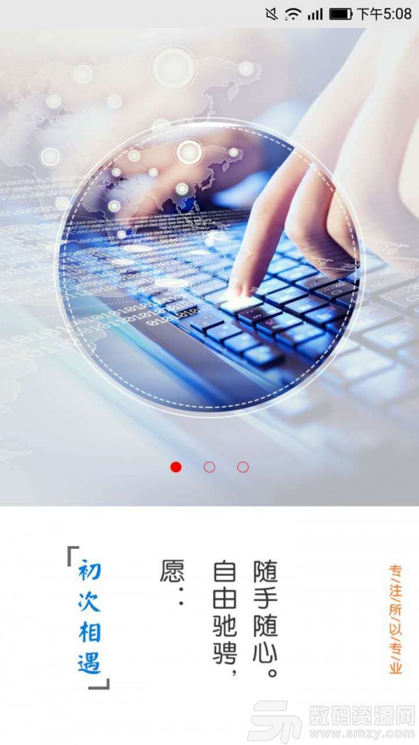捷牛生活最新版(金融理财) v4.2.2 手机版
