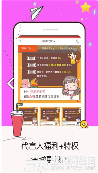 咸鱼免费版(网络购物) v3.6.8 手机版