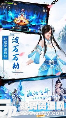 蛮荒神魔录安卓版(角色扮演) v4.11.1 手机版