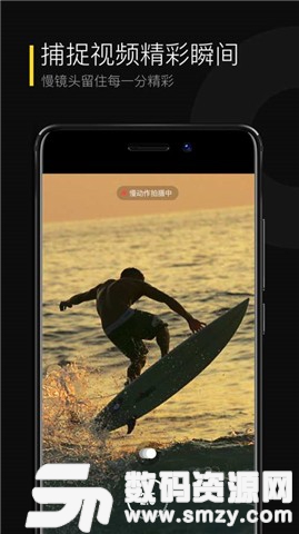 倾刻最新版(摄影摄像) v1.3.4.503 手机版