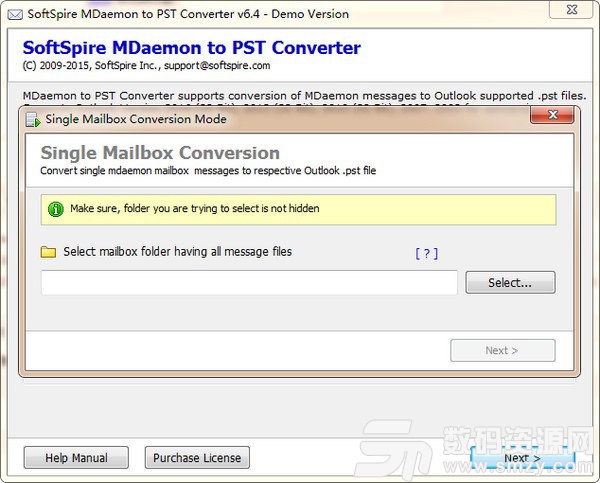 SoftSpire MDaemon to PST Converter下载