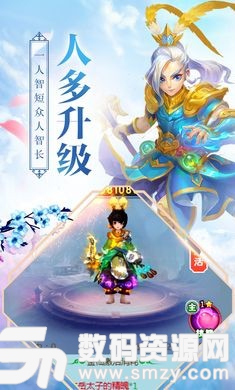 玄真剑侠录安卓版(角色扮演) v1.2.0 最新版