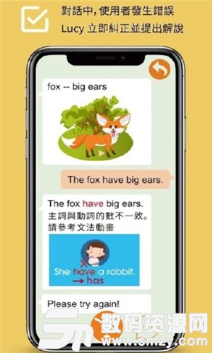 英语脱口说手机版(学习教育) v1.21 最新版