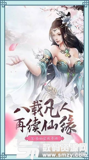 热血神剑决安卓版(角色扮演) v1.2.0.000 最新版