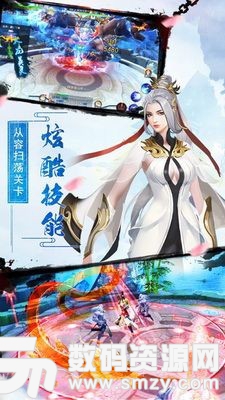 蛮荒神魔录安卓版(角色扮演) v4.11.1 手机版