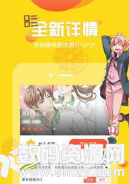 u乐漫画手机版(资讯阅读) v1.3 安卓版