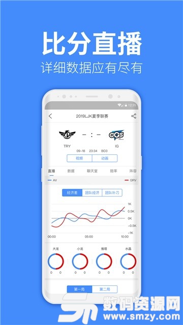 教练电竞免费版(游戏辅助) v1.1.0 手机版