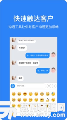 魔筷星选商家最新版(时尚购物) v2.14.2 手机版