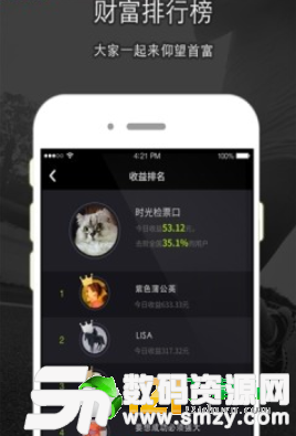 步步多福最新版(生活休闲) v1.3.9 安卓版