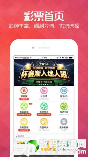 MGM五分彩最新版(生活休闲) v1.0 安卓版