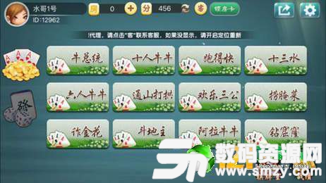 牛总统棋牌最新版(生活休闲) v2.3 安卓版