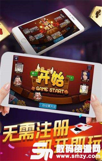 富人屋棋牌最新版(生活休闲) v1.1.1 安卓版