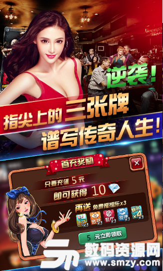 新多多大厅牛牛最新版(生活休闲) v1.0.2 安卓版