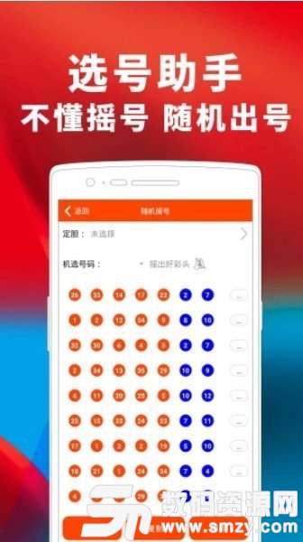 合乐hi分分彩最新版(生活休闲) v1.2 安卓版