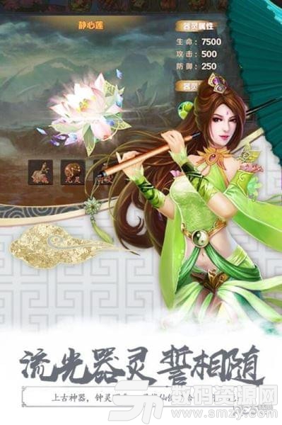 无极剑宗免费版(角色扮演) v1.3.0 安卓版