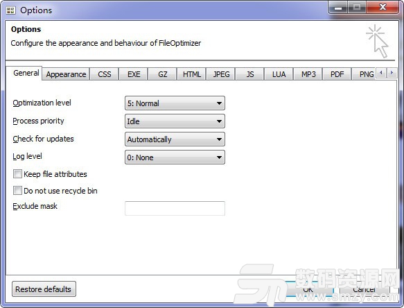 文件批量压缩工具(File Optimizer)客户端