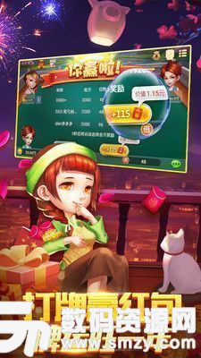 790搖搖樂棋牌最新版(生活休閑) v1.6.1 安卓版