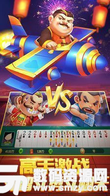 790搖搖樂棋牌最新版(生活休閑) v1.6.1 安卓版