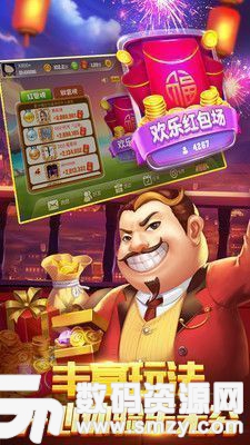 790搖搖樂棋牌最新版(生活休閑) v1.6.1 安卓版