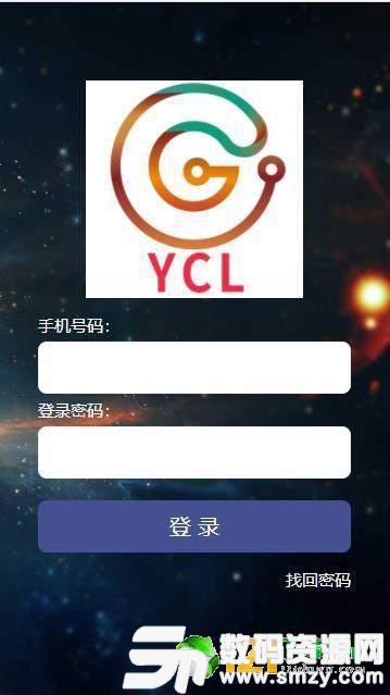 源创链YCL最新版(生活休闲) v1.1 安卓版