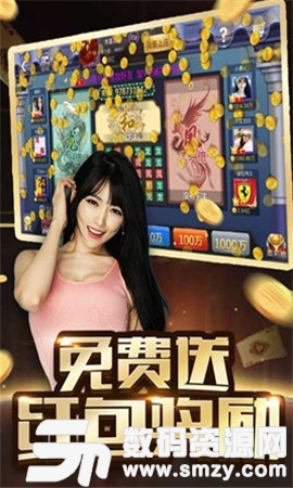 松鼠众娱炸金花最新版(生活休闲) v1.1 安卓版