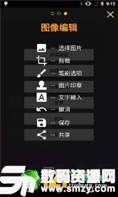 Touchshot最新版(生活休閑) v5.6.19 安卓版