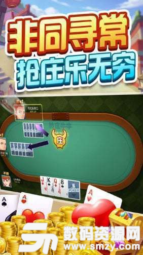 瘋狂168棋牌最新版(生活休閑) v1.0.1 安卓版