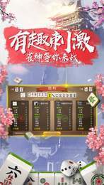 旺旺棋牌大庆麻将最新版(生活休闲) v1.1 安卓版