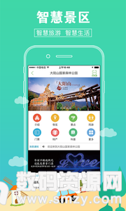 乐游旅游最新版(旅游出行) v1.5.9 手机版