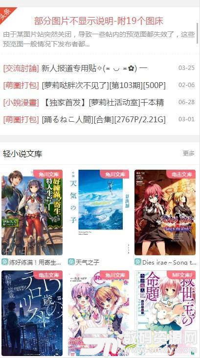 萝莉社活动室安卓版(社交娱乐) v1.5.1 最新版