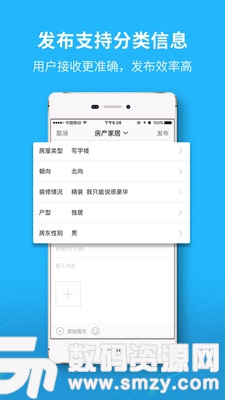 爱江夏安卓版(聊天社交) v3.4.0 免费版