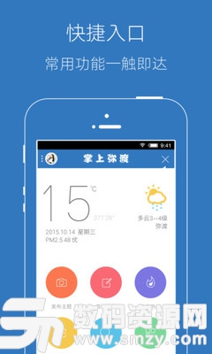 弥渡圈最新版(聊天社交) v4.9.7 手机版