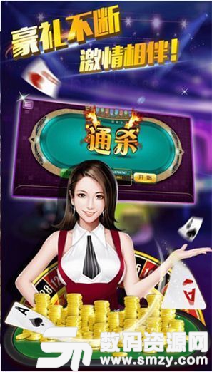 三元裏棋牌最新版(生活休閑) v1.2.3 安卓版