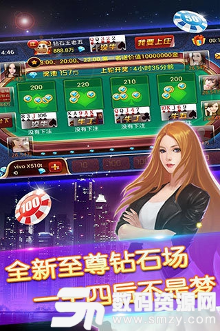 挑三张棋牌最新版(生活休闲) v1.0 安卓版