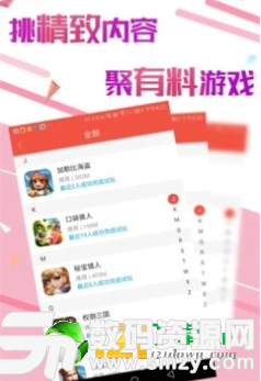 小马游戏最新版(生活休闲) v1.3 安卓版