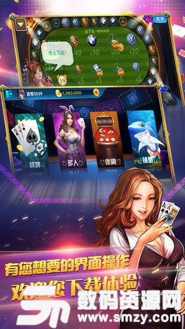 驚喜棋牌最新版(生活休閑) v1.2 安卓版