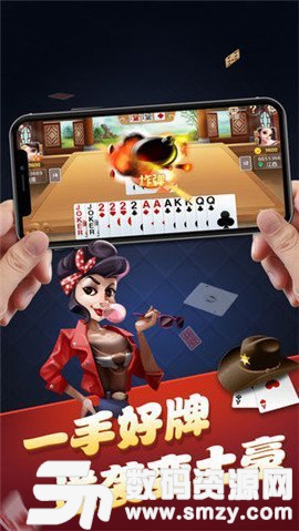 凯旋娱乐棋牌绿色版最新版(生活休闲) v1.1 安卓版