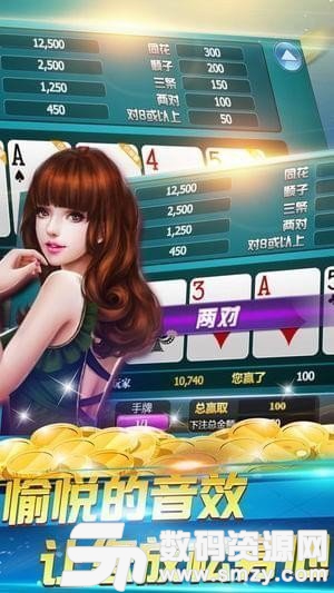 六博棋牌最新版(生活休闲) v1.9.1 安卓版