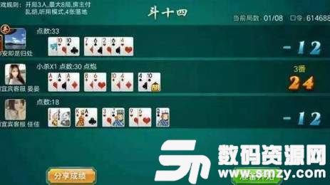 阿坝游戏最新版(生活休闲) v1.0 安卓版