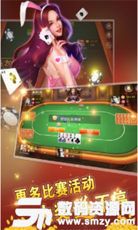 揽胜天地棋牌最新版(生活休闲) v1.3 安卓版