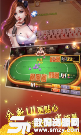 揽胜天地棋牌最新版(生活休闲) v1.3 安卓版