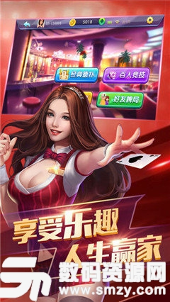 767娱乐棋牌最新版(生活休闲) v1.3.1 安卓版