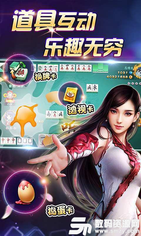 桂林娱乐最新版(生活休闲) v1.1.1 安卓版