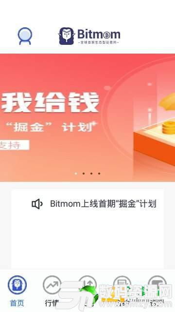 Bitmom最新版(生活休闲) v2.0.2 安卓版