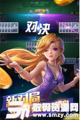 九米貴陽棋牌最新版(生活休閑) v3.2 安卓版